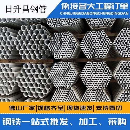 博罗声测管的性能检测试验